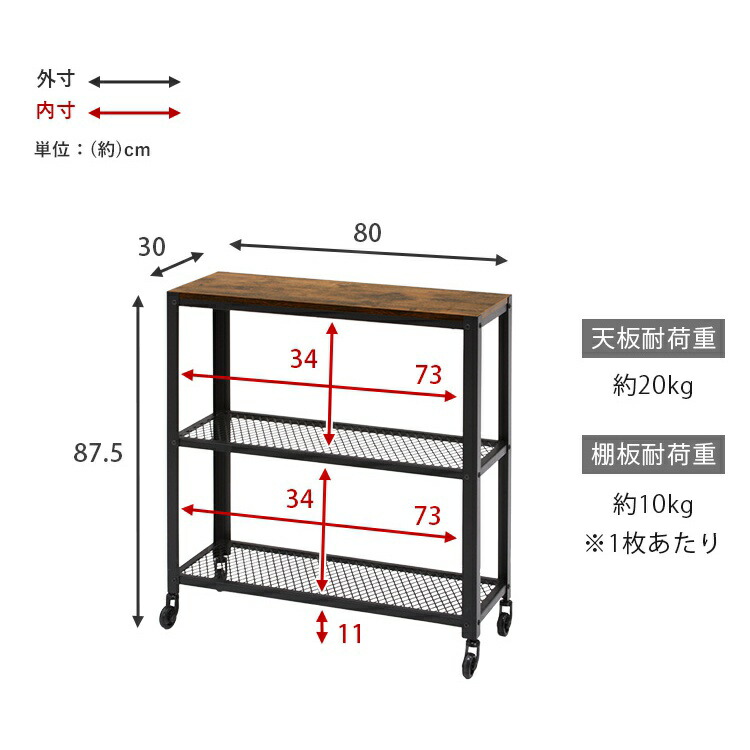 オープンシェルフ キャスター付き 飾り棚 アイアン家具　② 03-146-size.jpg