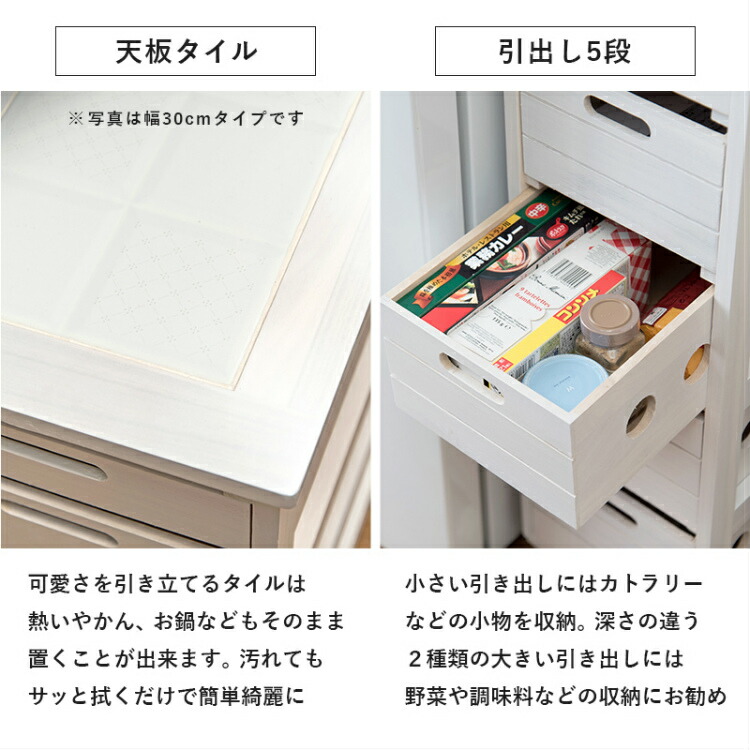 キッチン 隙間収納 野菜 ストッカー 収納 木製 タイル付き キッチン 隙間収納 野菜 ストッカー 収納 木製 タイル付き