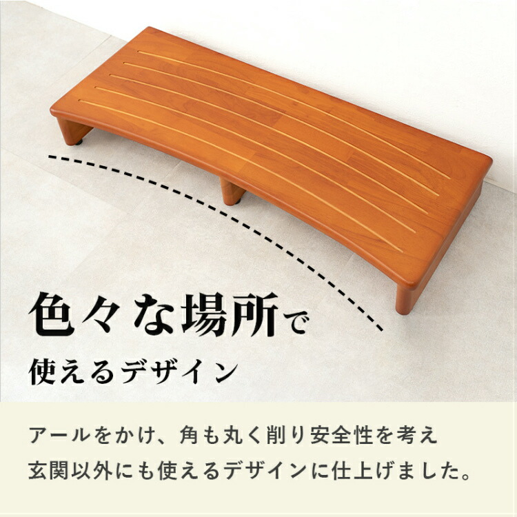 踏み台 玄関 ステップ 高さ調節 木製 玄関踏み台 高さ 調整 調節 玄関