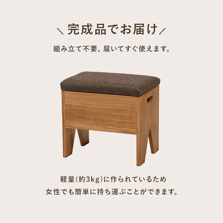 楽天市場】送料無料 スツール 収納スツール 収納付 ボックス