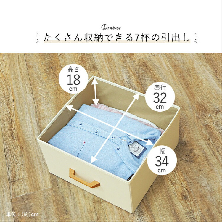 ハンガーラック ワードローブ 引き出し 洋服ラック キャスター付き コートハンガー かわいい クローゼット 1人暮らし 洋服掛け_6