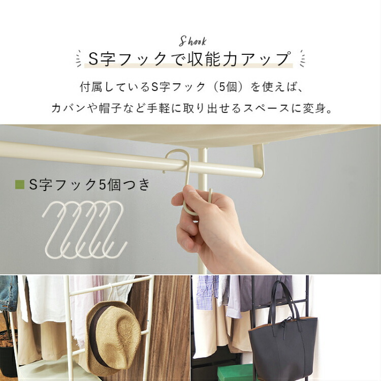 ハンガーラック ワードローブ 引き出し 洋服ラック キャスター付き コートハンガー かわいい クローゼット 1人暮らし 洋服掛け_10
