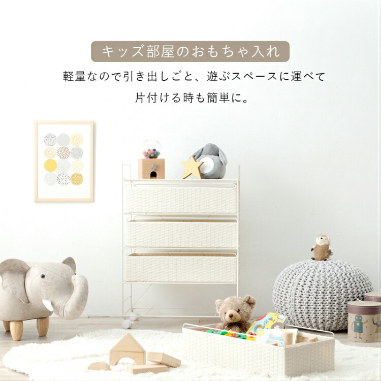 洗面所 収納 ランドリーチェスト 幅60cm 引き出し ラタン調 キャスター
