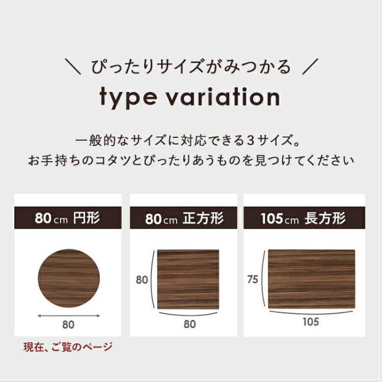 たんぽぽ　円形木目調こたつダークブラウン105サイズ共立工芸　たのメル便 天板のみ こたつ 天板 コタツ 円形 こたつ天板 丸 おしゃれ テーブル天
