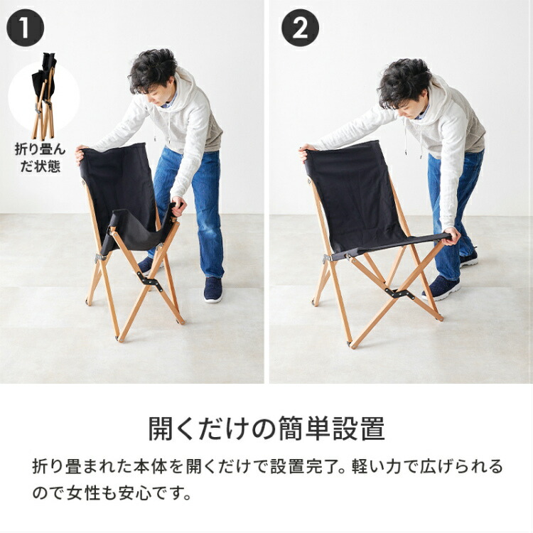 ANOVA アウトドアチェア 黒 未使用 chair.jpg.webp