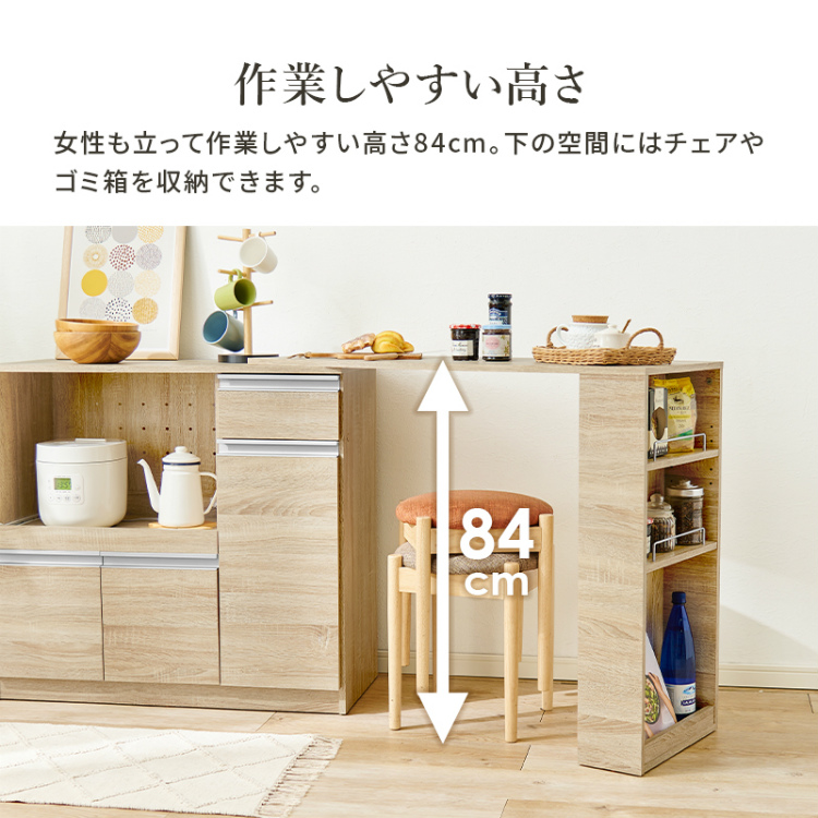 【ゆう☆】カウンターテーブルのみ 爽 120 カウンターテーブル 高さ 85cm スリム 収納 棚 ひのき