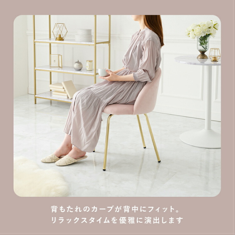 椅子 ダイニングチェア 1脚 リビングチェア イス かわいい いす 布