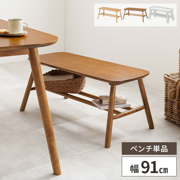 ★ 木製ベンチ & アンティーク長椅子 & ベンチイス ★ ☆ 木製ベンチ & アンティーク長椅子 & ベンチイス ☆ - メルカリ