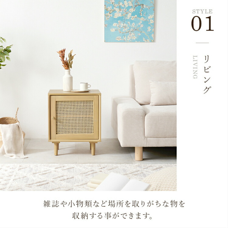 ベッドサイドテーブル ナイトテーブル 収納付き 扉付き 木製 おしゃれ