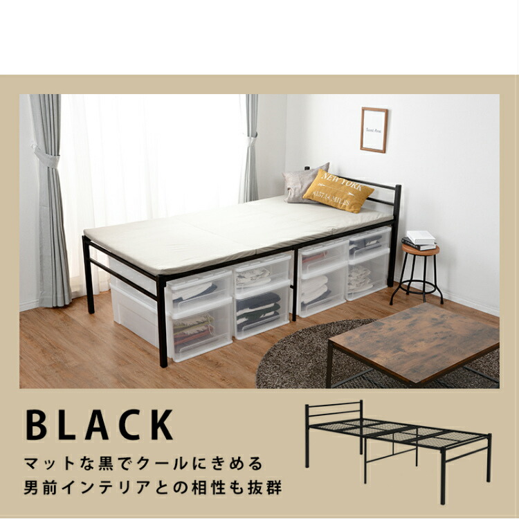 ベッド パイプベッド フレームのみ 組立簡単 ハイタイプ スチール