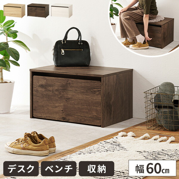 デスク キッズ 机 ロータイプ 収納付き 引き出し 幅60cm テレビ
