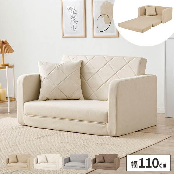 ソファベッド 折りたたみ 3way ソファ 2人用 安い おしゃれ 2人がけ
