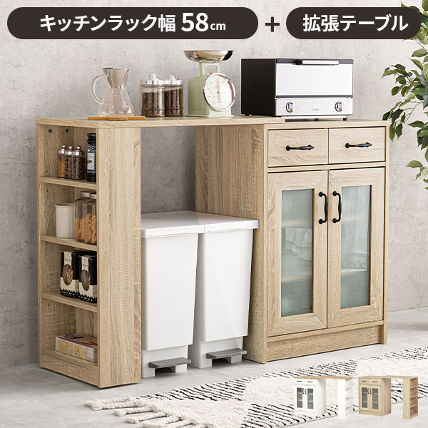 キッチンカウンター ゴミ箱収納 伸縮式 キッチン ゴミ箱上