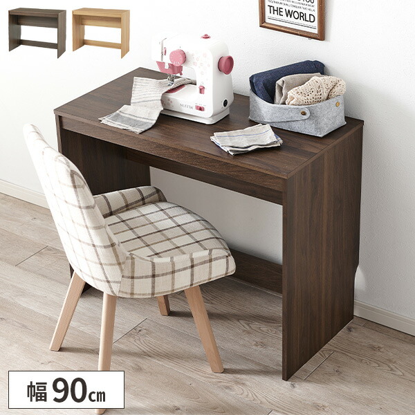 ネイルデスク 机 コの字 パソコンデスク 勉強机 学習机 おしゃれ 90cm