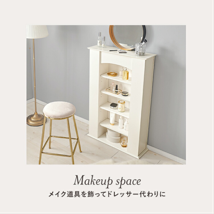 マントルピースC型 (smile♥️J)+引き出し+棚2段　 送料込み マントルピース 暖炉風 アーチ型 幅70cm 薄型 5段 おしゃれ 韓国