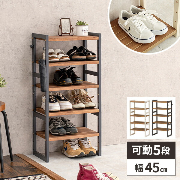 爆買 シューズラック 靴棚 おしゃれ 下駄箱 ウッドラック オープン