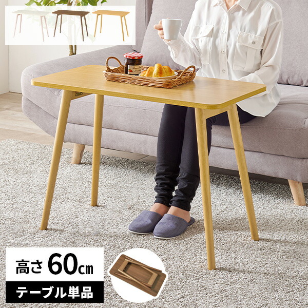 テーブル 折りたたみ ダイニングテーブル ハイテーブル 机 デスク 木製 ハイタイプ おしゃれ 1人用 ソファテーブル |  | 02