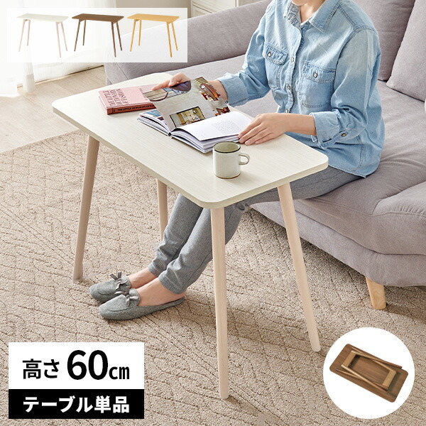 テーブル 折りたたみ ダイニングテーブル ハイテーブル 机 デスク 木製 ハイタイプ おしゃれ 1人用 ソファテーブル |  | 03