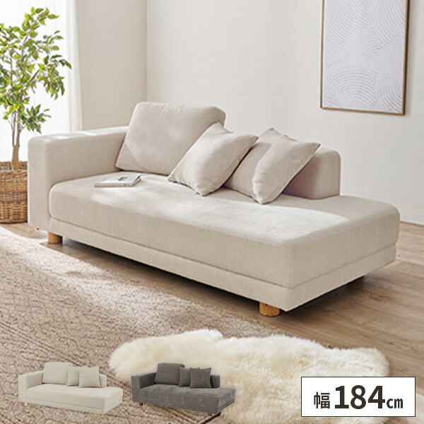 ソファー ソファ 2人掛け ファブリック リビングソファ 片肘 2.5人掛け