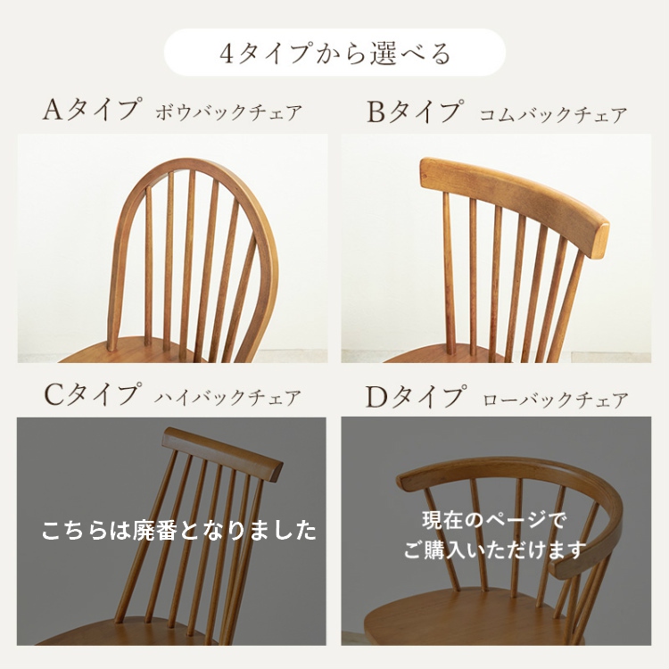 木製イス　2個セット ブラウン 木製チェア 2脚セット 【公式通販】