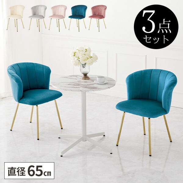 ☆2脚セット☆ カワジュン デルタチェア スチール椅子 高耐久