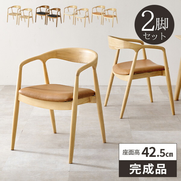 726@ 中国高級家具 ダイニングチェア 2脚セット 無垢材 竹彫刻 シノワズリ ダイニングチェア 2脚セット 肘付き 天然木 完成品 座面高43cm 食卓