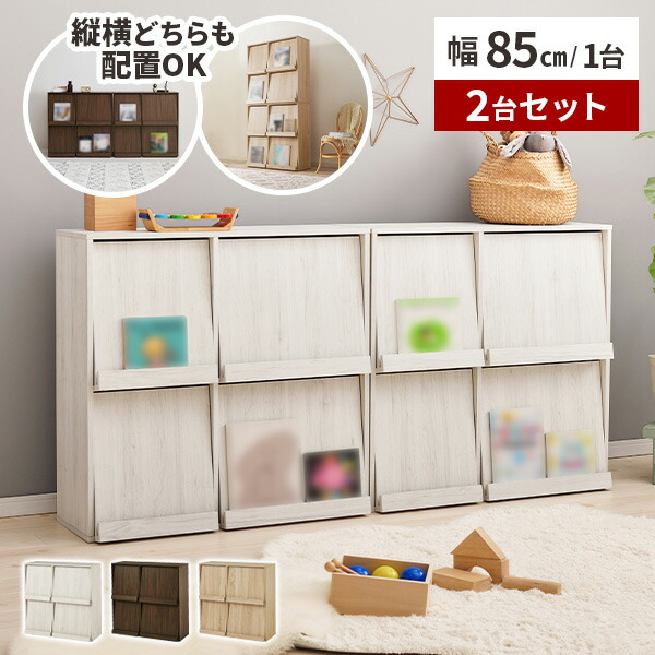 サムライ家具 - 4マス（2×2）タイプ｜Yahoo!ショッピング