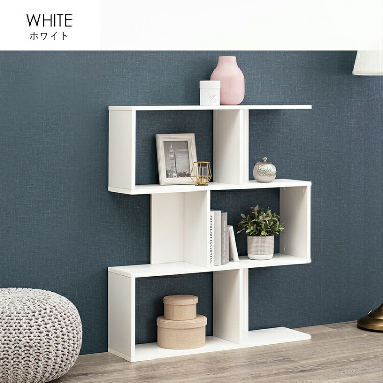 本棚 シェルフ 木製 オープンラック 棚 収納 リビング 飾り棚