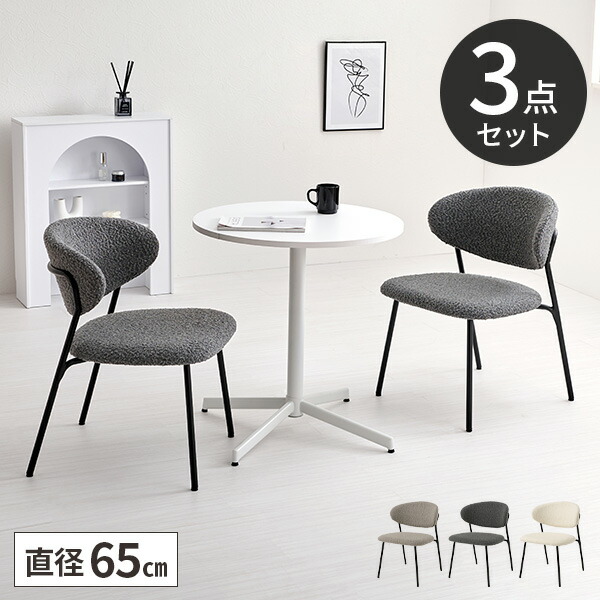 サムライ家具 - ダイニングテーブル｜Yahoo!ショッピング