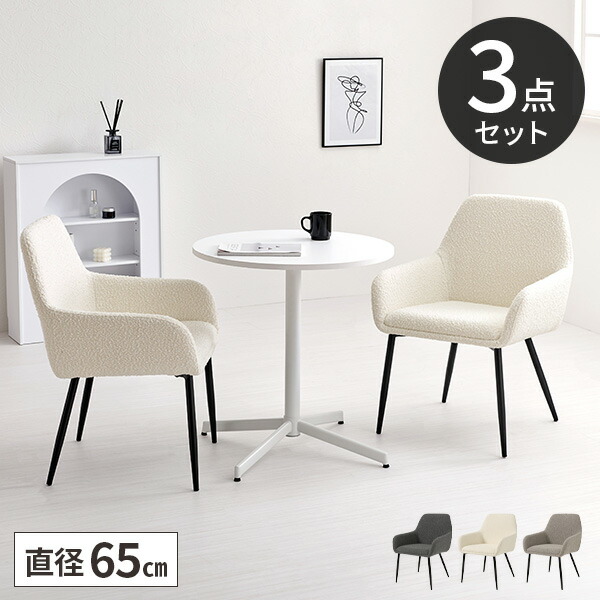 サムライ家具 - ダイニングテーブル｜Yahoo!ショッピング