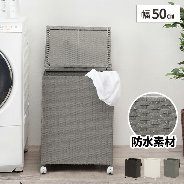 洗濯カゴ ランドリーバスケット ラタン調 キャスター付き 洗濯物入れ ゴミ箱 おしゃれ 大容量 ランドリー収納 薄型_3