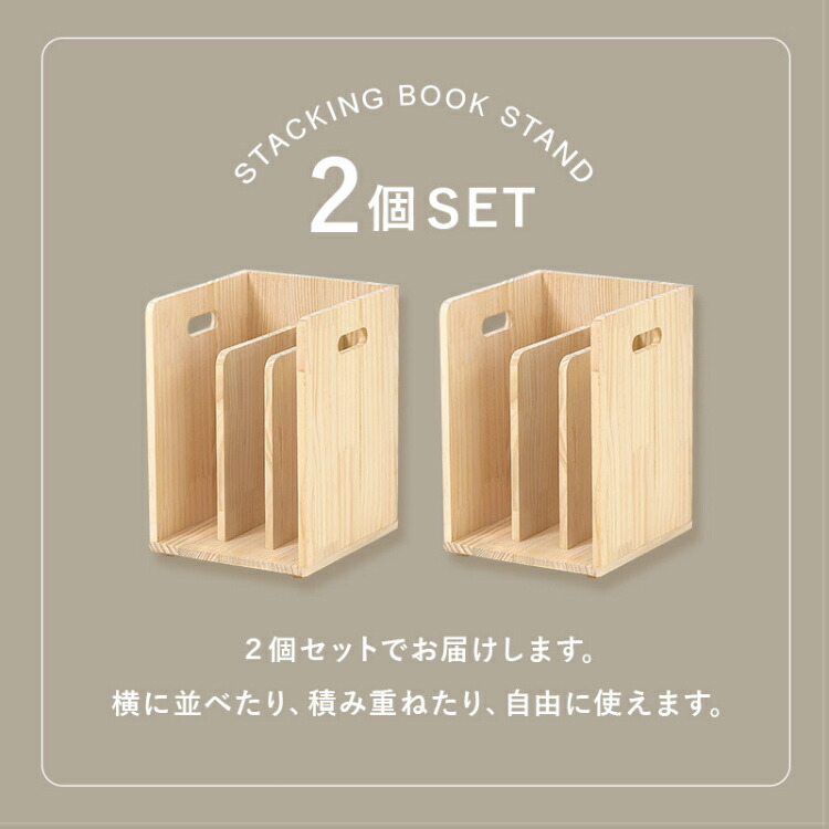 本棚 スリム 卓上収納 収納棚 おしゃれ ブックスタンド 完成品
