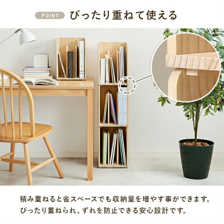 本棚 収納棚 ブックスタンド 完成品 マガジンラック 教科書 雑誌 木製