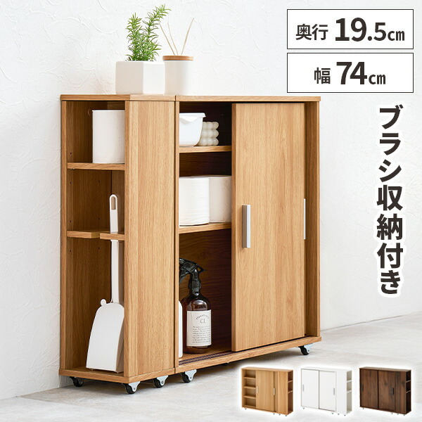 トイレラック スリム トイレットペーパー トイレ 収納 ストッカー 白