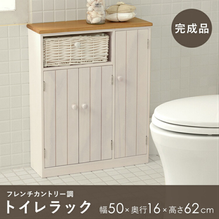 【新品】ホワイトカントリー お洒落 トイレラック アウトレット 直送】カントリー調多機能トイレ収納（1扉）｜かわいいお姫様