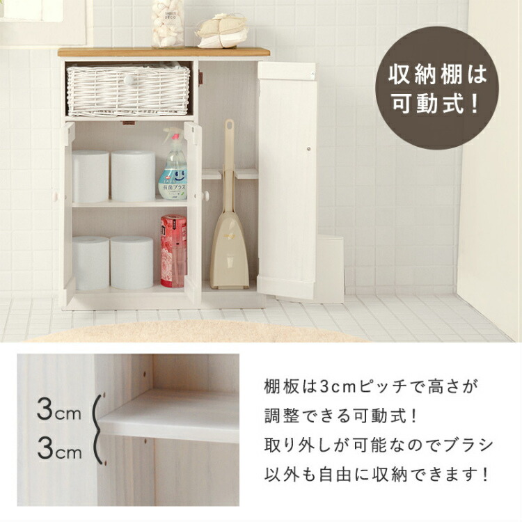 トイレ収納 スリム 棚 完成品 おしゃれ 扉付き 幅50cm 薄型 木製