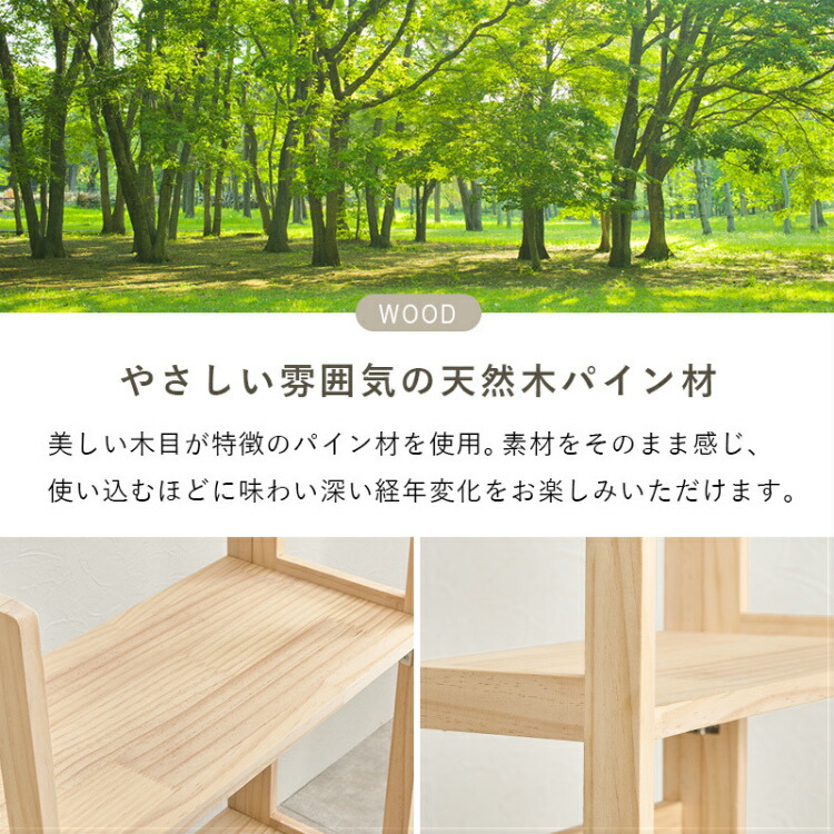 オープンラック 木製 3段 折りたたみ シェルフ ラック 棚 スリム 北欧