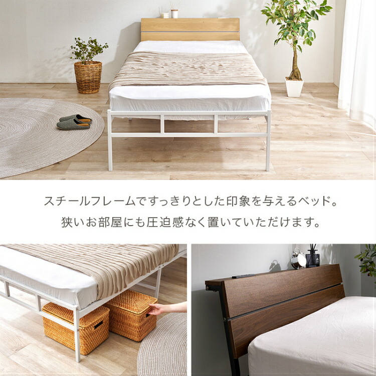 耐荷重300kg】ベッド シングルベッド フレーム パイプベッド パネル