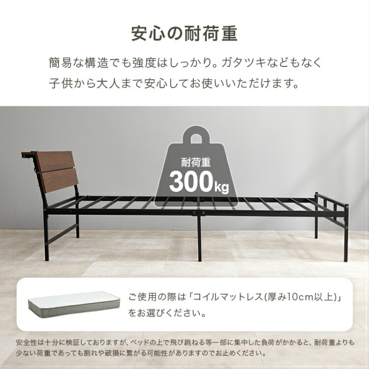 ベッド シングルベッド ベッドフレーム パイプベッド コンセント付き