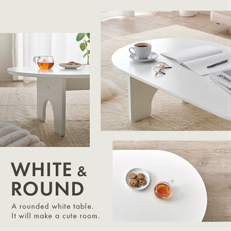 ローテーブル テーブル オーバル型 ちゃぶ台 丸い 楕円 小さい