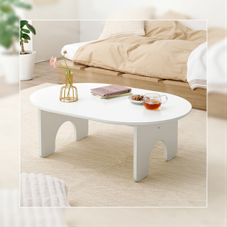 ローテーブル テーブル オーバル型 ちゃぶ台 丸い 楕円 小さい