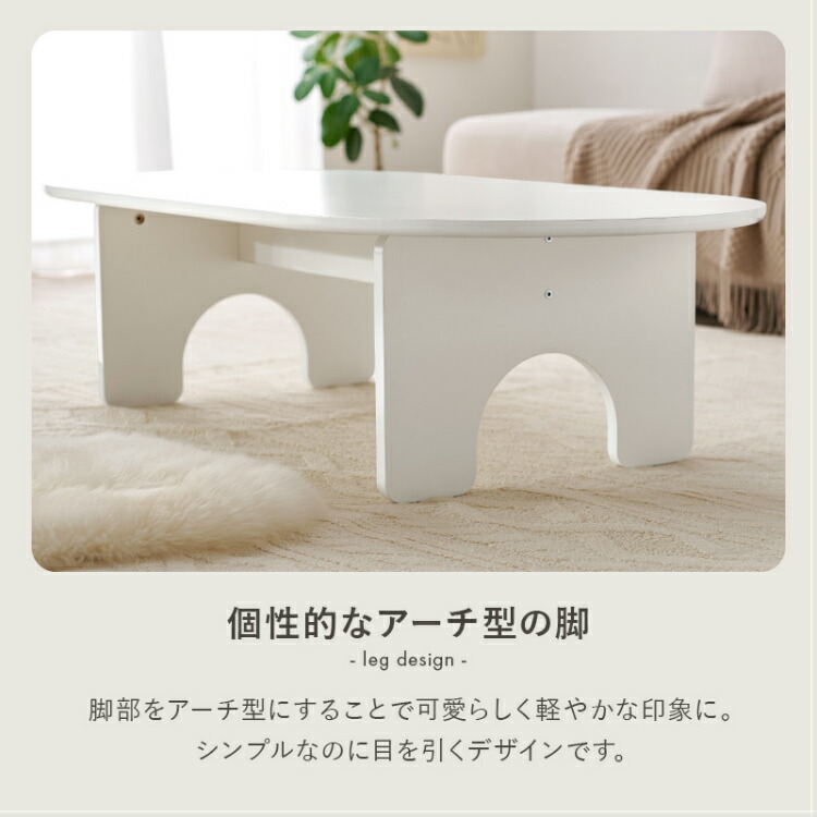 ローテーブル おしゃれ センター リビング ちゃぶ台 一人暮らし