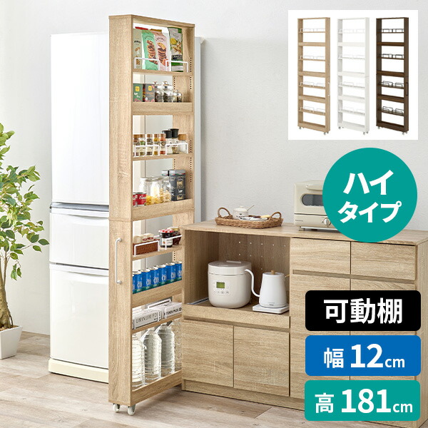 爆買 すき間ワゴン リバーシブル 隙間収納 隙間ワゴン キッチンワゴン