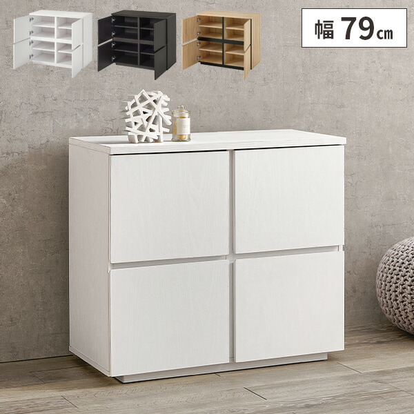 キャビネット 本棚 扉付き 大容量 扉付 白 子供部屋 木製 本 収納