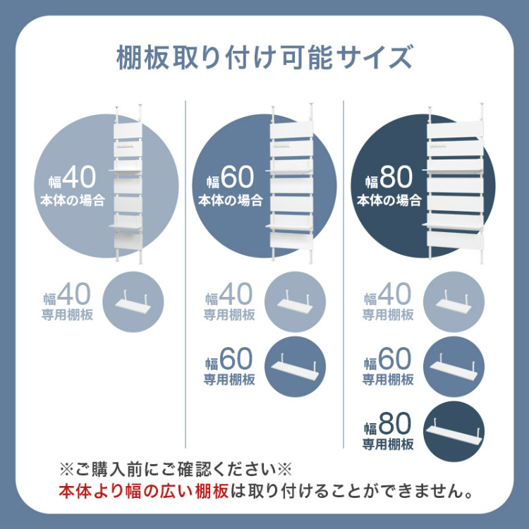 棚板 2枚セット 木製 棚 追加用 60×15 追加棚板 木目 ディスプレイ