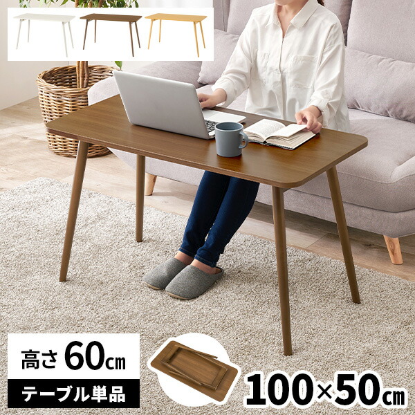 サムライ家具 - ローテーブル｜Yahoo!ショッピング