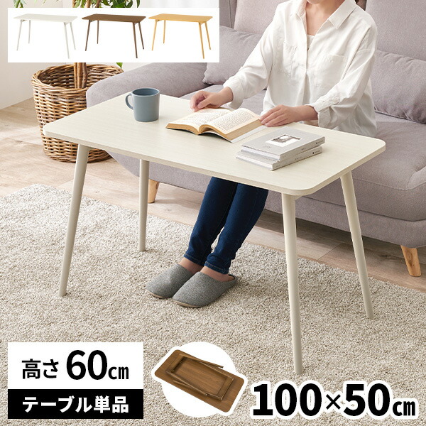 サムライ家具 - ローテーブル｜Yahoo!ショッピング