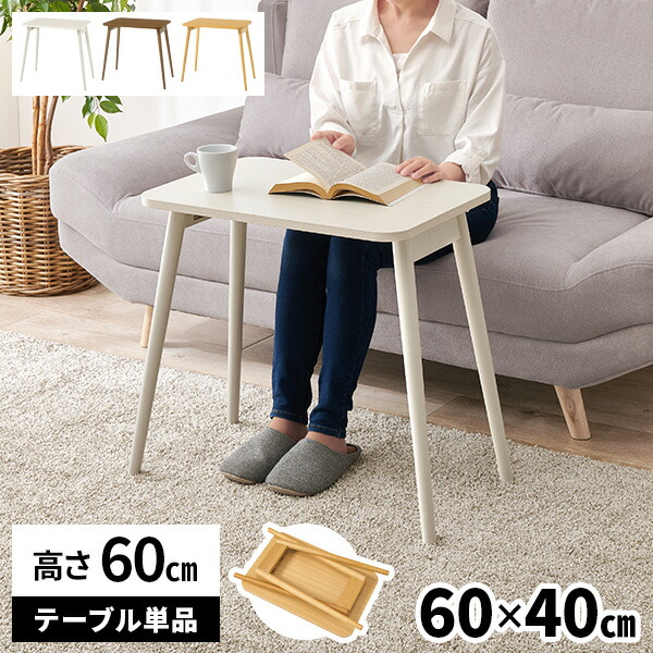 サムライ家具 - ローテーブル｜Yahoo!ショッピング