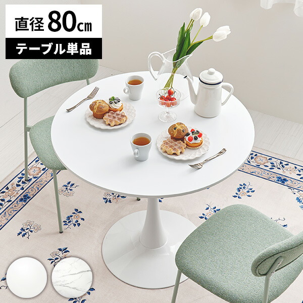 サムライ家具 - ダイニングテーブル｜Yahoo!ショッピング