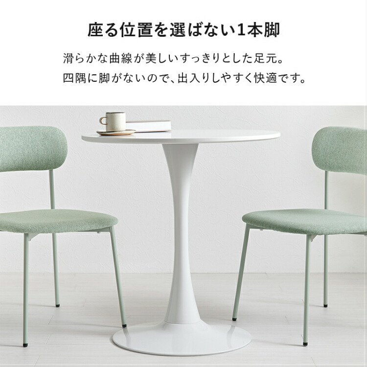 ホワイトマーブル円形ダイニングテーブル ダイニングテーブル 丸テーブル 円形 幅70cm 大理石柄 一人暮らし 2人
